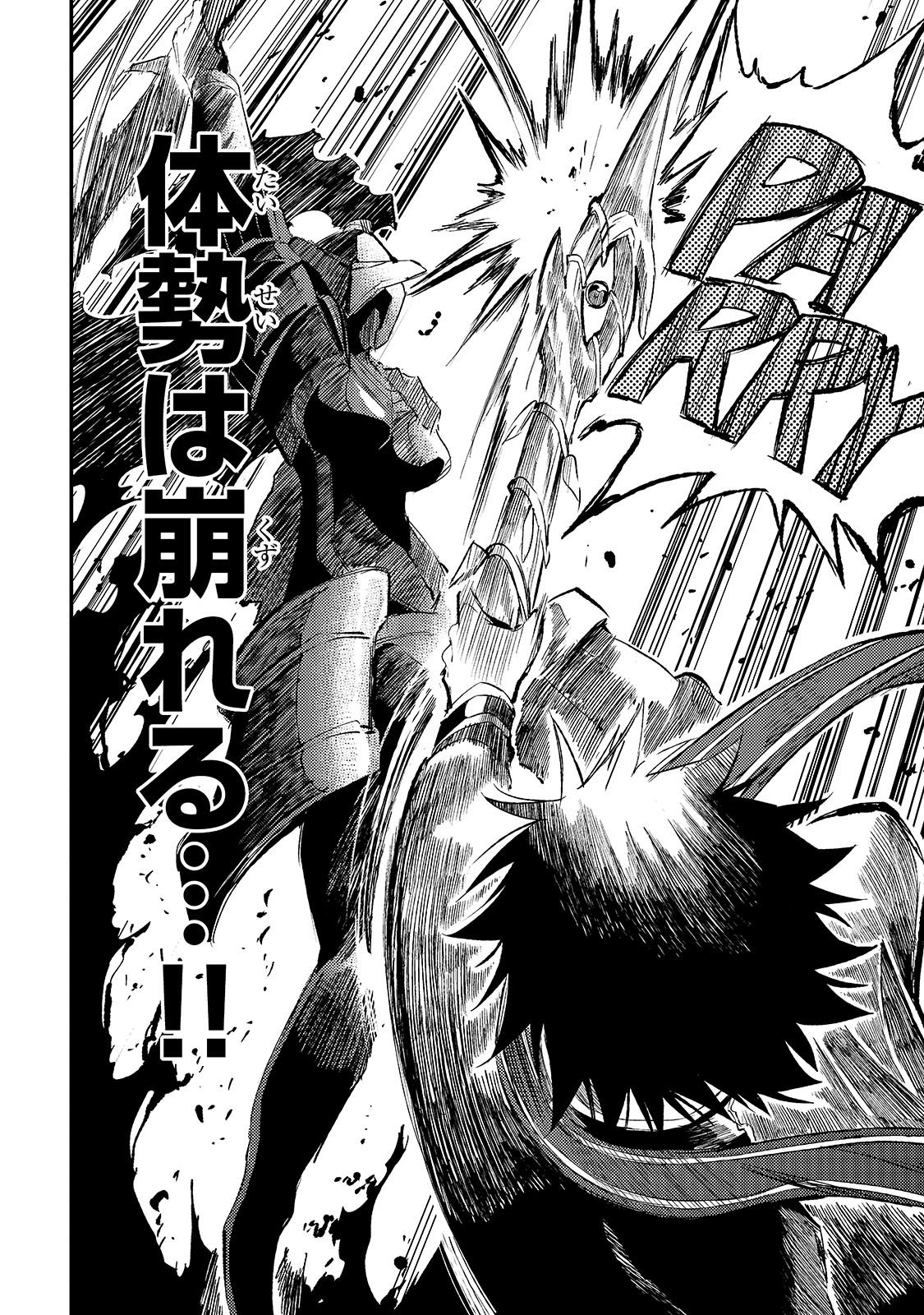 Hitoribocchi no Isekai Kouryaku - Chapter 281 - Page 6